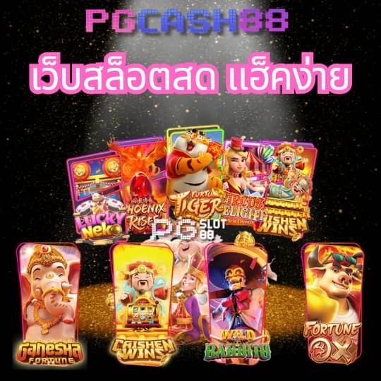 ยูสเซอร์